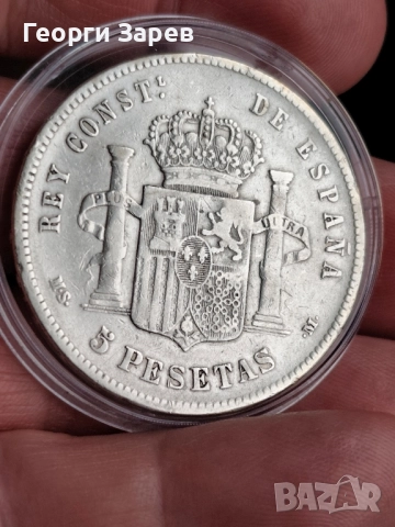5 песети 1885 год, сребро, тегло 25, 00 гр, проба 900/1000