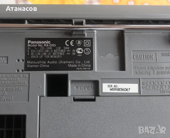 Panasonic RX-DS5 CD Radio Cassette Player, снимка 10 - Радиокасетофони, транзистори - 47275396