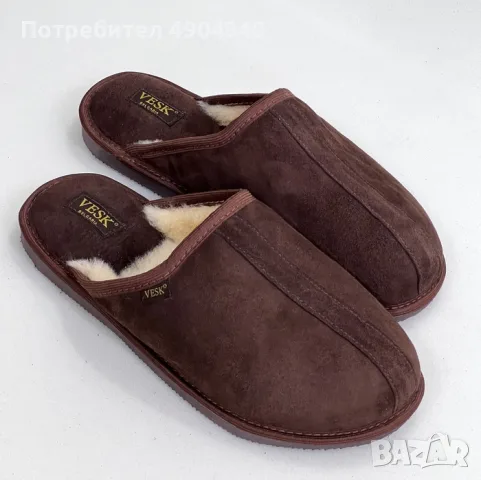 меки домашни чехли 