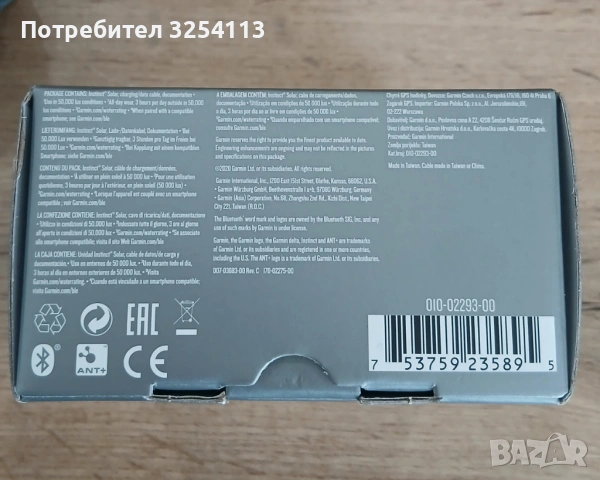 Garmin Instinct Solar в ГАРАНЦИЯ, снимка 6 - Мъжки - 53450642
