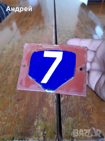 Стара емайлирана табела №7, снимка 2 - Колекции - 50081888