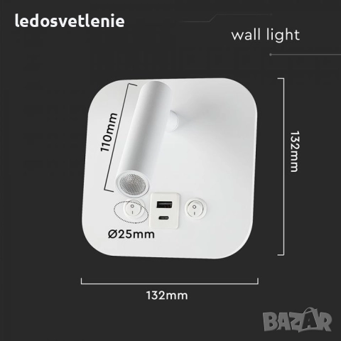 LED 8W Хотелска Стенна Лампа с Двустранно Осветяване V-tac за над Нощен шкаф в Спалня с USB и USB C , снимка 9 - Лампи за стена - 51553154
