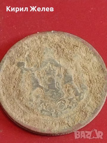 Лот монети 6 броя България от соца Царство България стари редки за КОЛЕКЦИЯ 40603, снимка 5 - Нумизматика и бонистика - 44381078