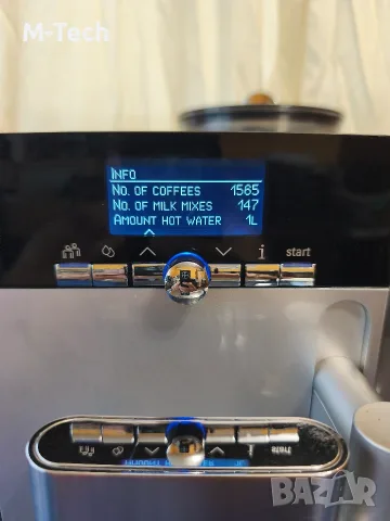 Siemens EQ.7 Plus Aroma Sense с Гаранция, Сименс, снимка 3 - Кафемашини - 56203568