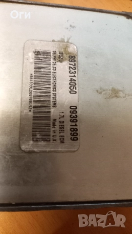 Компютър за Опел 1.7 Исузу 09391899 / 8972314050, снимка 2 - Части - 52804808