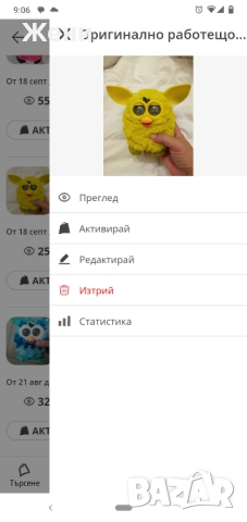 💖Оригинални Furby Hasbro 2012 Фърби, снимка 11 - Музикални играчки - 50144659