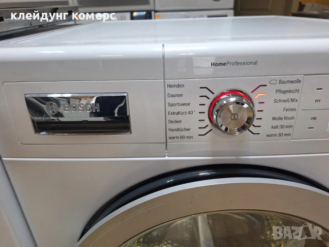 Сушилня с термопомпа BOSCH HOME PROFESSIONAL 9кг. А+++, снимка 4 - Сушилни - 53494353