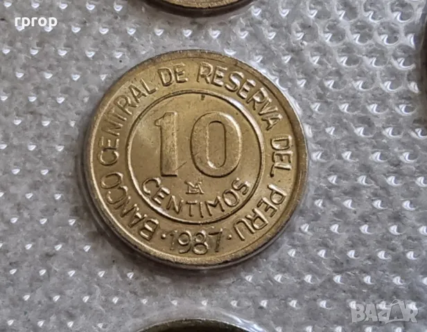 Перу.
Сет от 7 монети.
1985 - 1988 година.
UNC., снимка 6 - Нумизматика и бонистика - 49585845