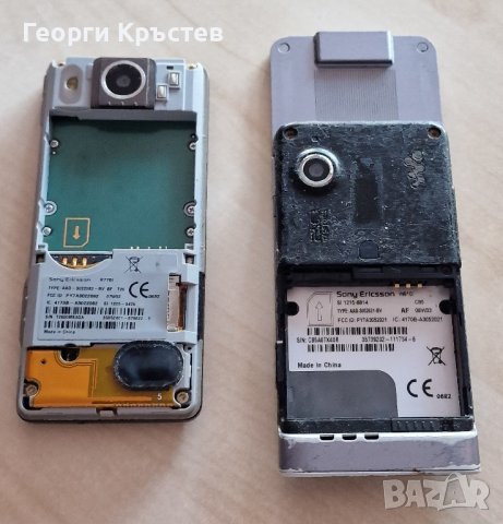 Sony Ericsson K770 и W910 - кодирани, снимка 12 - Sony Ericsson - 42206494
