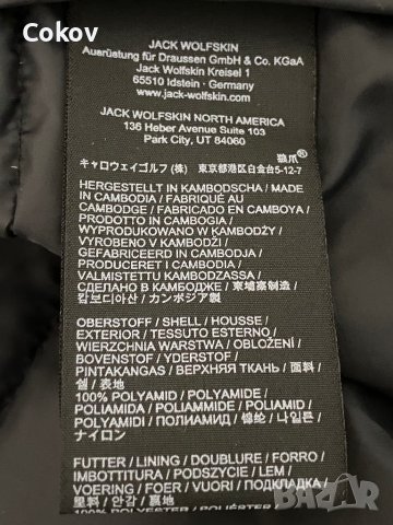 Jack Wolfskin Down Jacket , снимка 8 - Якета - 42230149