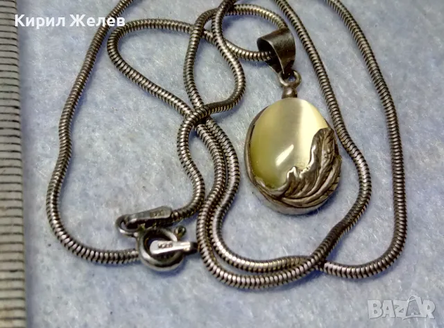 РАЗКОШЕН ФЛОРАЛЕН СКЪПОЦЕНЕН СРЕБЪРЕН МЕДАЛЬОН с ЛУНЕН КАМЪК и СРЕБЪРНА ВЕРИЖКА СРЕБРО 925 49711, снимка 6 - Колиета, медальони, синджири - 50061253