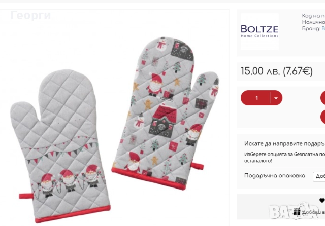 Малка USB сгъваема ютия и различни размери подложки за гладене., снимка 8 - Ютии - 51761070