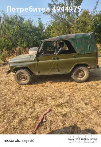 Джип УАЗ 469 отличен, снимка 2 - Автомобили и джипове - 56016074