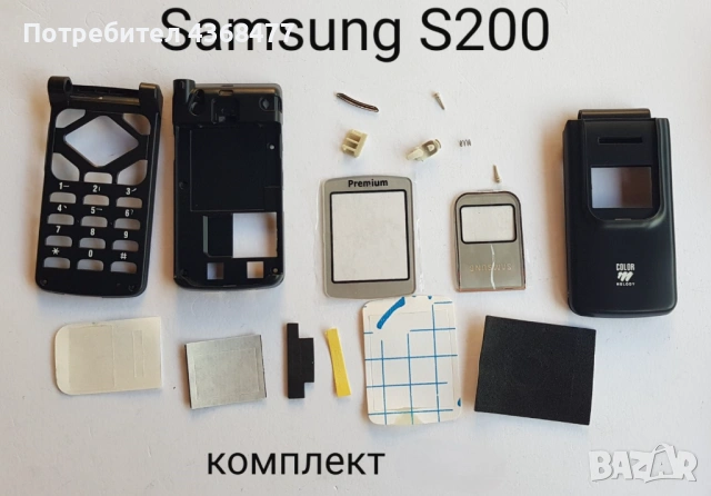 Панели за Samsung X200, X400, T200, T400, A100, X460, S300, X430, A300, S200, D500, снимка 17 - Резервни части за телефони - 50618123
