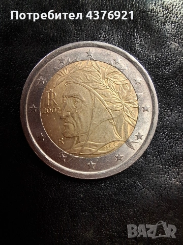 Евро монета 