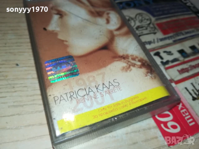 PATRICIA KAAS-ORIGINAL TAPE 2207252017, снимка 3 - Аудио касети - 51109266