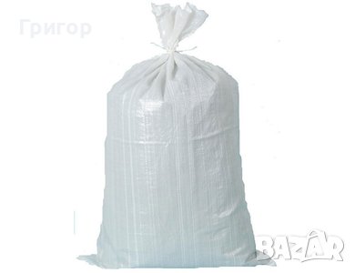 На едро и дребно! Полипропиленови тъкани чували., снимка 2 - Други - 44444964