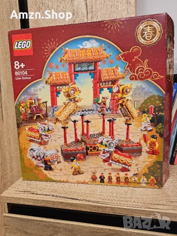 Lego 80104 Лъвски танц Lion Dance 80104, снимка 1