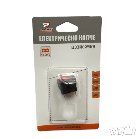 Електрическо копче 12V/24V с 3 пина, снимка 3 - Аксесоари и консумативи - 55865610