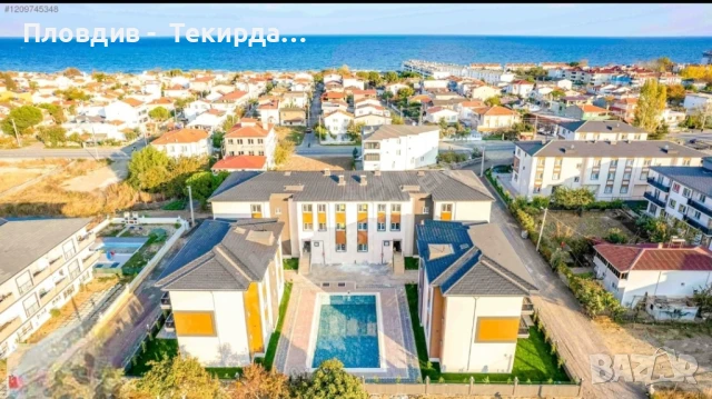 2025 г.Апартамент Текирдаг, Турция, снимка 11 - Апартаменти - 50493568