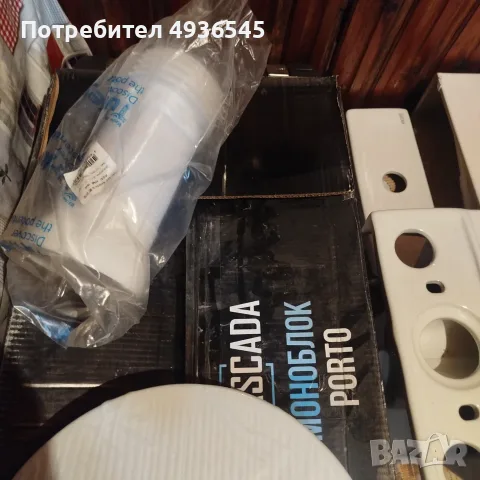 Здравейте,   продавам чисто нова тоалетна без никакви забележки, Cascada porto моноблок. Голяма е за, снимка 3 - ВИК - 55901967