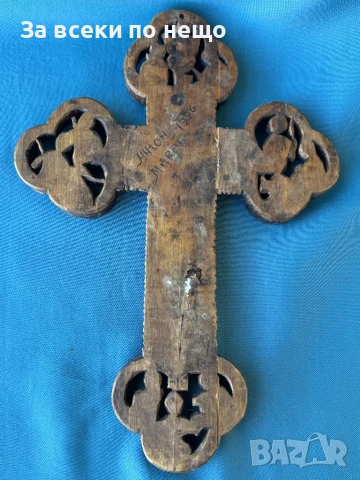 УНИКАЛЕН Стар кръст , Исус Христос , ДЪРВОРЕЗБА, снимка 8 - Други ценни предмети - 50900598