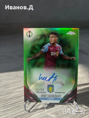 Topps Футболни карти с автограф/номерирани, снимка 7 - Фен артикули - 53783321