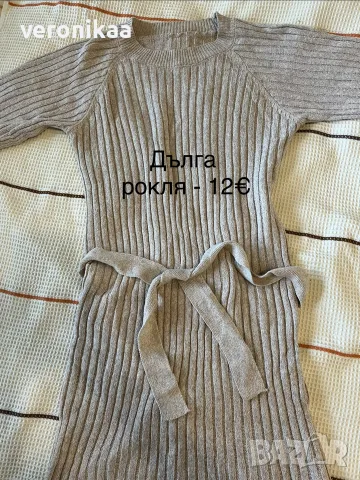 Голям лот дрехи (S) , снимка 2 - Комплекти - 56164695
