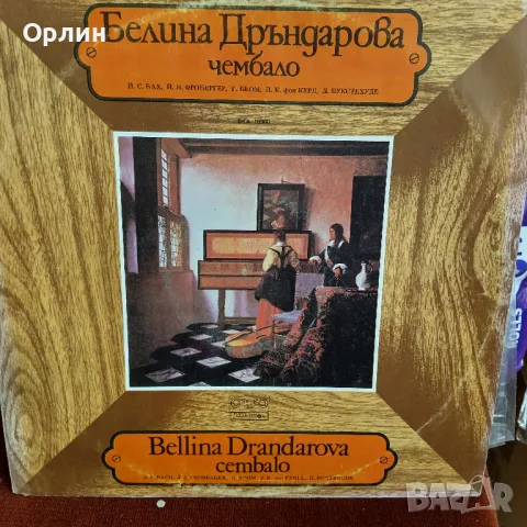 Грамофонни плочи, снимка 13 - Грамофонни плочи - 49683366