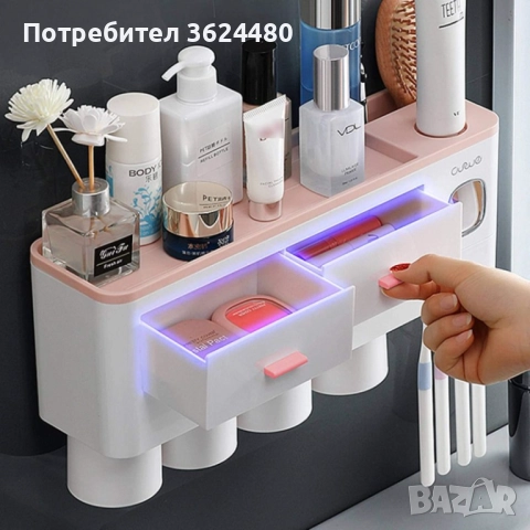 ОРГАНАЙЗЕР ЗА ЧЕТКИ И ПАСТА ЗА ЗЪБИ 3679 ECOCO