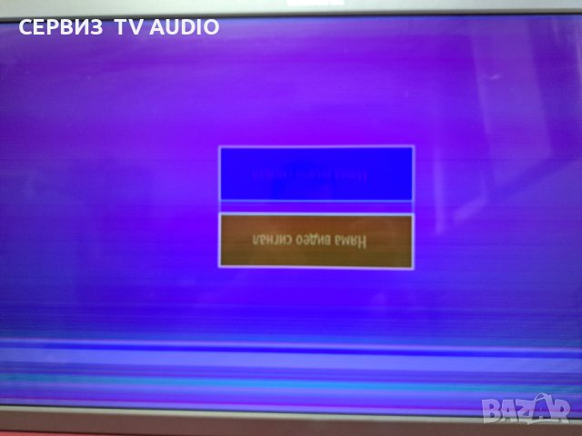 MAIN  BOARD 17MB62-2.6 ,TV TELEFUNKEN TB32X130UTLS, снимка 2 - Части и Платки - 41945162