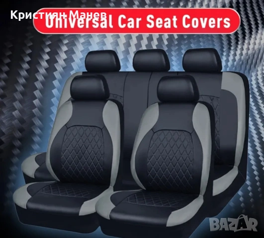 Луксозна тапицерия за всякакви автомобили