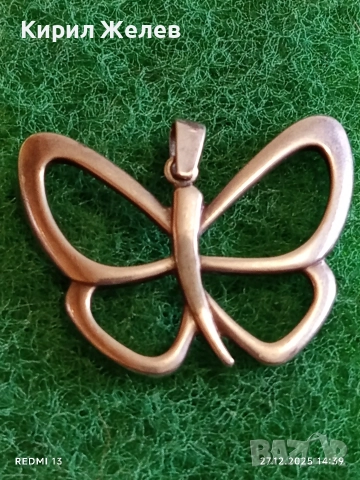 Сребърен медальон с формата на ПЕПЕРУДА 🦋 фигурален и ажурен дизайн 40110