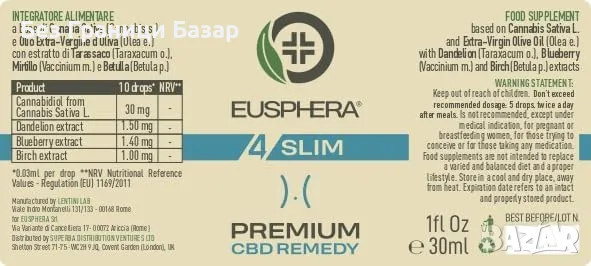 Ново Натурално масло за задържане на вода с CBD, 30 мл естествени съставки, снимка 7 - Хранителни добавки - 48619097