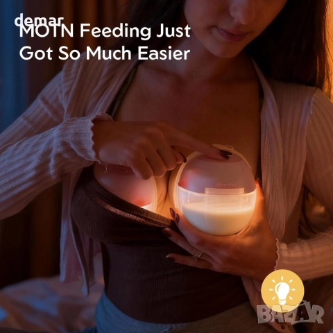 MomMed S33 електрическа помпа за кърма, 4 режима, 9 нива, 1 брой, снимка 3 - Помпи за кърма - 52669173