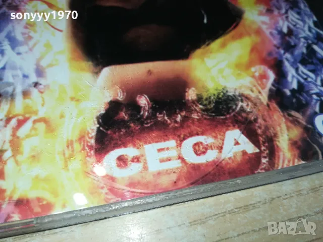 CECA CD 0504251850, снимка 7 - CD дискове - 49774504