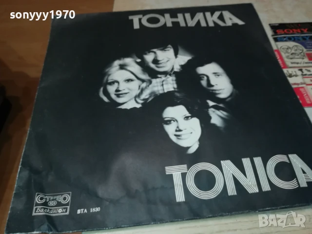 TONICA 2307251400LCHERY, снимка 11 - Грамофонни плочи - 51116514