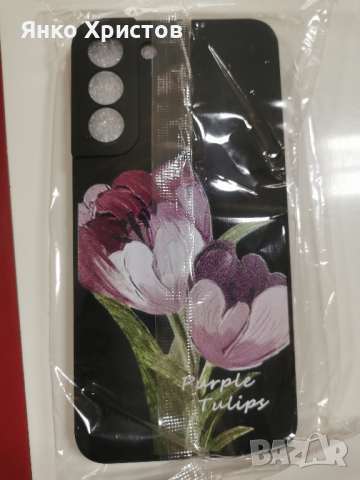 силиконов калъф за Samsung S22 2бр