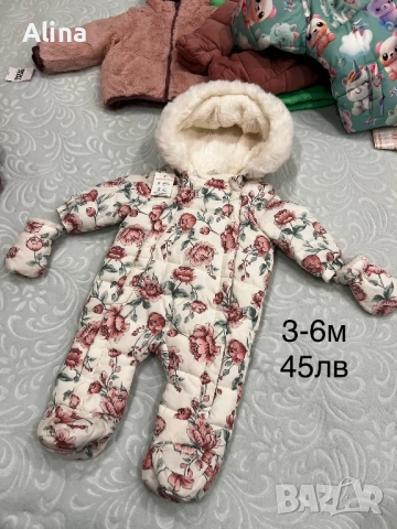 Космонавти