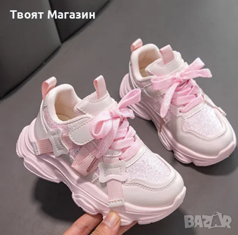 Детски спортни маратонки в розов цвят