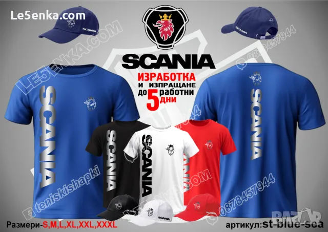 SCANIA тениска t-black-sca, снимка 4 - Тениски - 34718832