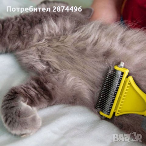 2726 Груминг уред за премахване на мъртъв косъм и подкосъм, снимка 3 - Други стоки за животни - 35834789