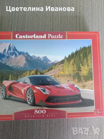 Пъзел-500части-кола, снимка 2 - Пъзели - 34202868