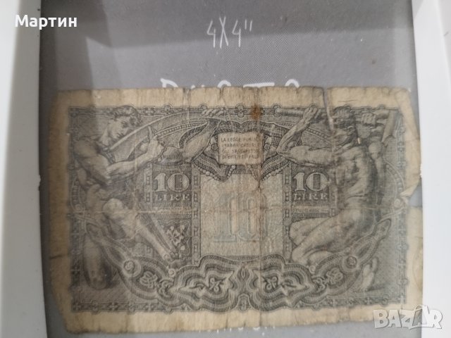 Продавам колекционерски банкноти !, снимка 5 - Филателия - 39964724