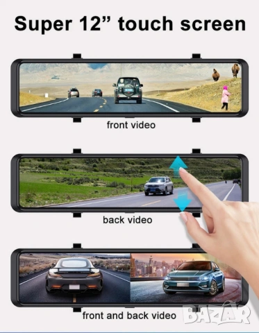 12-инчово смарт огледало с Android 14.0, 4G/LTE и WiFi свързаност, снимка 7 - Аксесоари и консумативи - 52430326