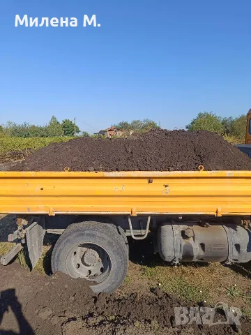 Плодородна пръст