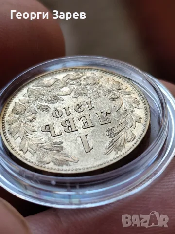 1 лев 1910 год, сребро, тегло 5.00 гр, проба 835/1000, снимка 11 - Нумизматика и бонистика - 55948214