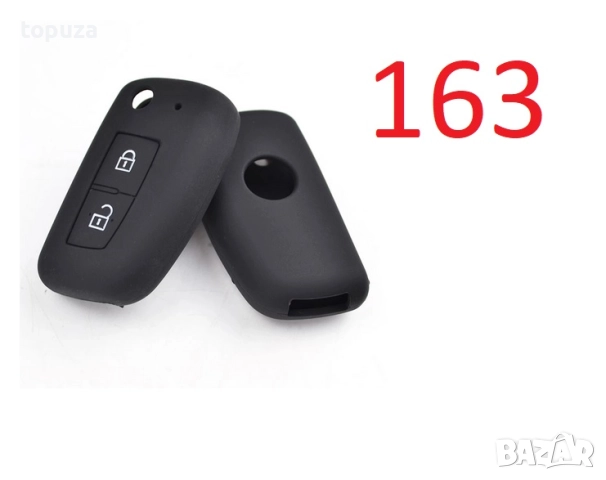 Силиконови кейсове (калъфчета) за Nissan Нисан, снимка 3 - Аксесоари и консумативи - 21024082