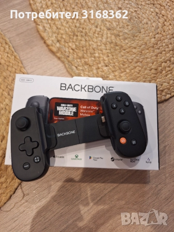 Контролер BACKBONE, снимка 4 - Аксесоари - 51521446
