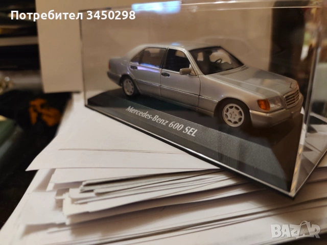 Метална количка Мерцедес s класа, снимка 3 - Колекции - 53721338